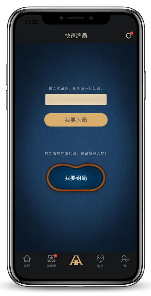 hhpoker在线